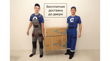 VRF Система IGC