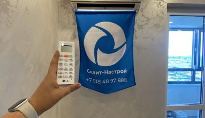 Установка Сплит-системы Кондиционера в Крымске