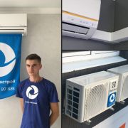 Монтаж Кондиционера